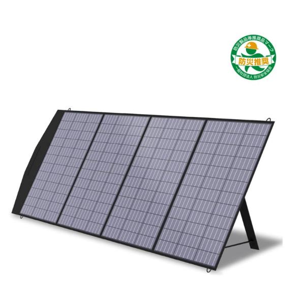 200W折畳式ポータブルソーラーパネルの魅力完全ガイド