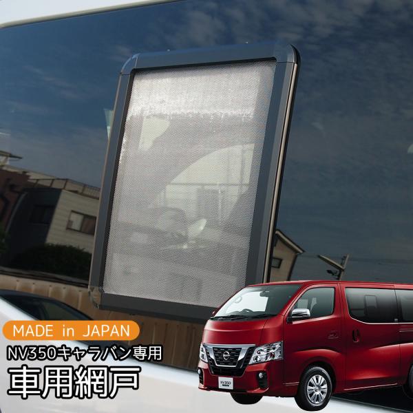 NV350 Lo ⍕ ԗp Ԍ 1 vCoV[lbg Ԓ LsOJ[ p[c