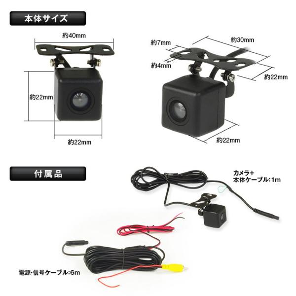CMOSイメージセンサー搭載 バックカメラ 防滴 防塵 リアカメラ CAM19A