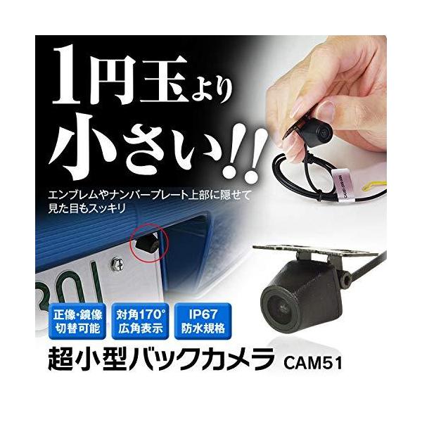MAXWIN（マックスウィン） バックカメラ 超小型 正像 鏡像 リアカメラ