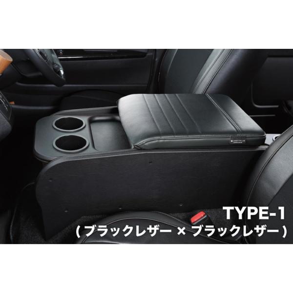 200系 ハイエース センターコンソールボックス ステージ1 S-GL ナロー