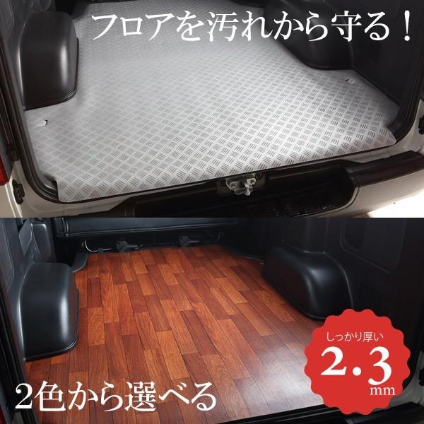 ラゲッジマット ハイエース 200系 6型 5型 4型 3型 2型 1型 前期 後期