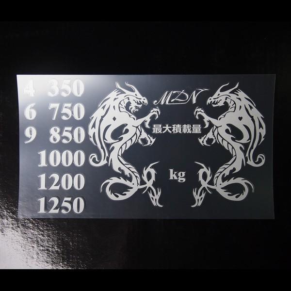 最大積載量ステッカー シール ハイエース他 外装パーツ Buyee 日本代购平台 产品购物网站大全 Buyee一站式代购 Bot Online