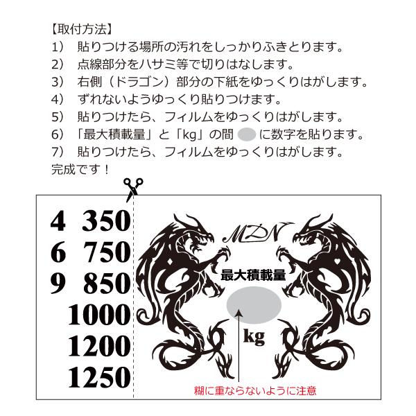 最大積載量ステッカー シール ハイエース他 外装パーツ Buyee 日本代购平台 产品购物网站大全 Buyee一站式代购 Bot Online