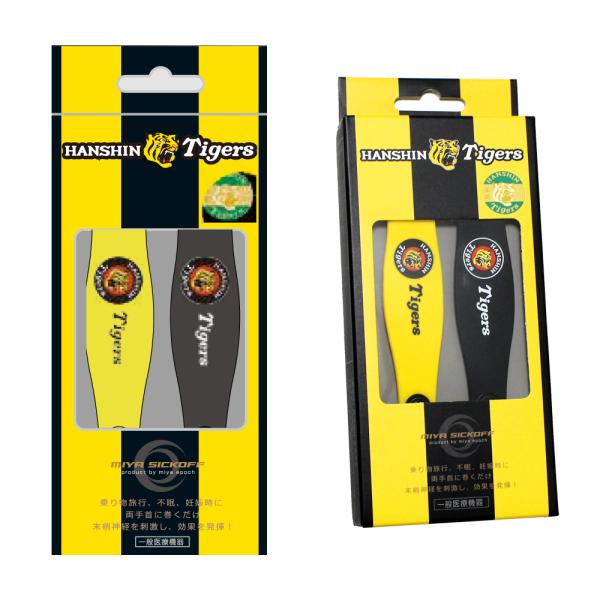 Miya シックオフ　阪神タイガース デザイン阪神タイガース仕様のNEWモデルです。タイガースカラーのイエローとブラックの2色セット。タイガースロゴ入りデザインです。[おすすめポイント]船（ボート）や車、飛行機などの乗り物酔いに効果を発揮！...