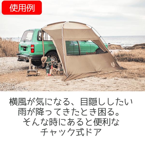 カーサイドシェルター 小川キャンパル OGAWA CAMPAL テント キャンプ アウトドア ルーフ 新商品 :ogawa-233605