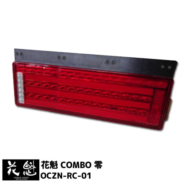 �Ԋ@ COMBO �� ���b�h�����Y/�N���[�� �����E�C���J�[���� ���E�Z�b�g OCZN-RC-01