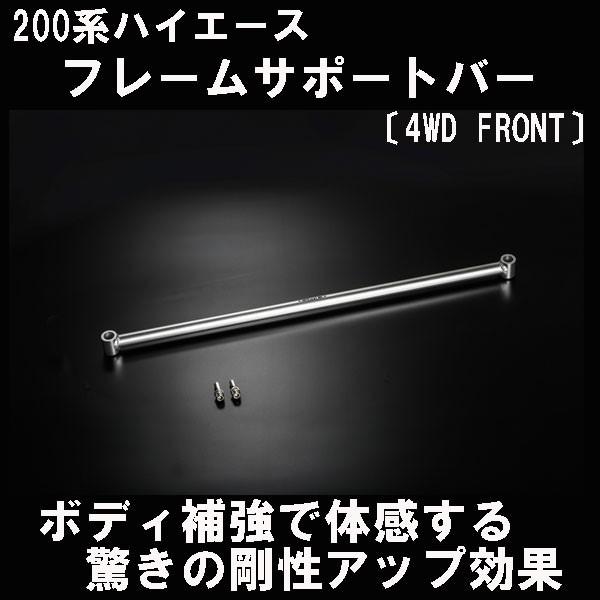 nCG[X 200n i[ 4WD t[T|[go[ ktgl W{fB