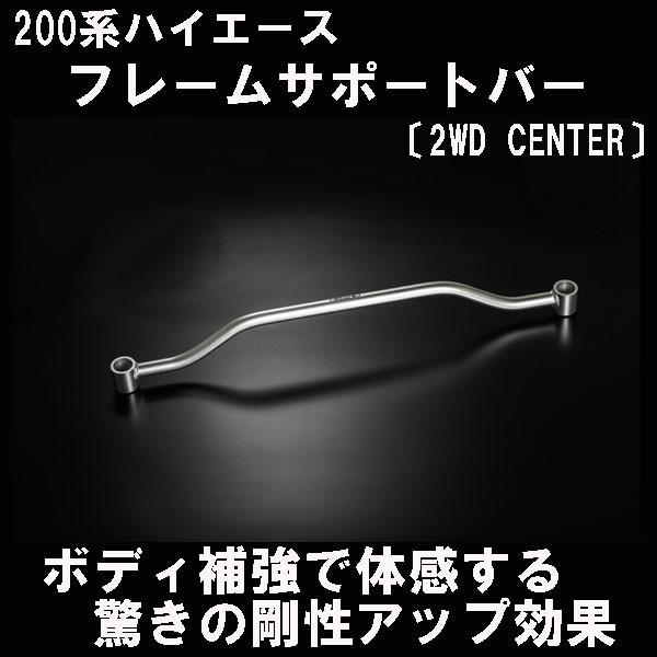 nCG[X 200n i[ 2WD t[T|[go[ kZ^[l W{fB