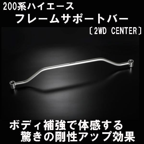 nCG[X 200n Ch 2WD t[T|[go[ kZ^[l Ch{fB