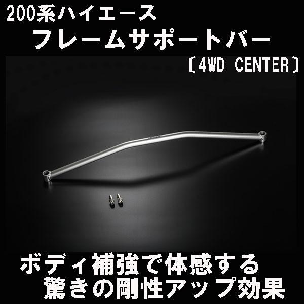 nCG[X 200n Ch 4WD t[T|[go[ Z^[  Ch{fB
