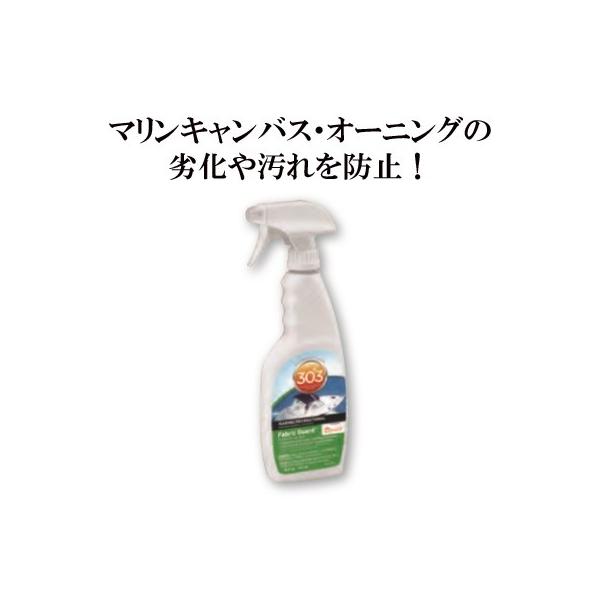 303 nCebN t@ubNK[h #303HT 473ml