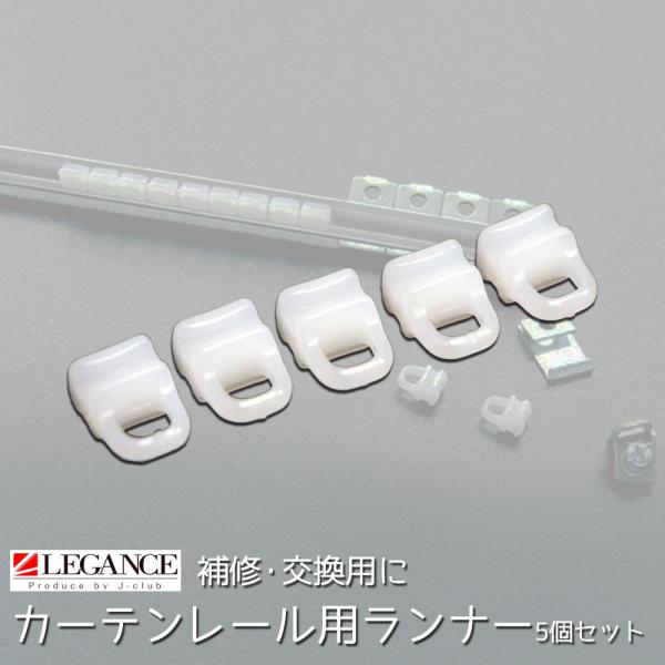 J[ei[ 5Zbg  [ C p[c LEGANCE KX