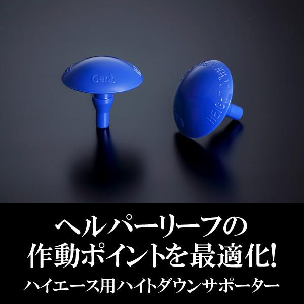 サスペンション 車用 玄武 ハイエース ハイトダウンの人気商品