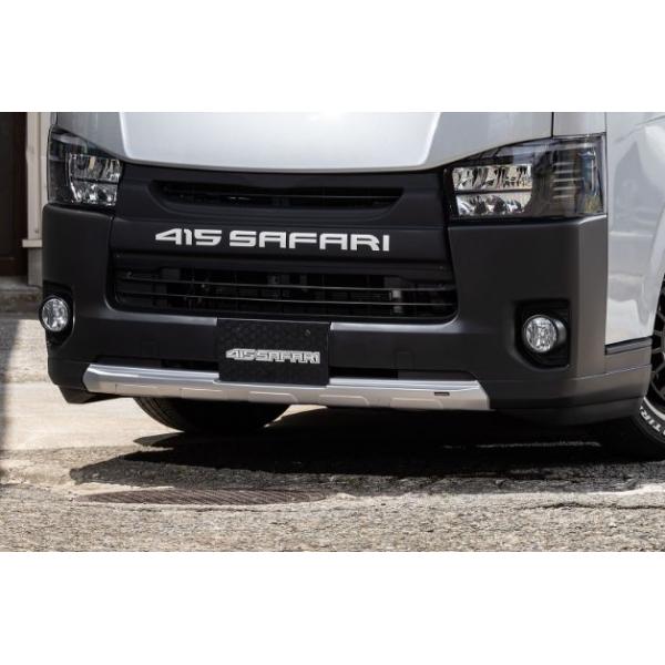 415SAFARI ハイエース ナロー用 フロントリップスポイラー　