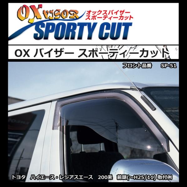 SPORTY CUT X|[eB[Jbg nCG[X 200n 1^ 2^ 3^ IbNXoCU[ @SP-51@nCG[X@WAXG[X