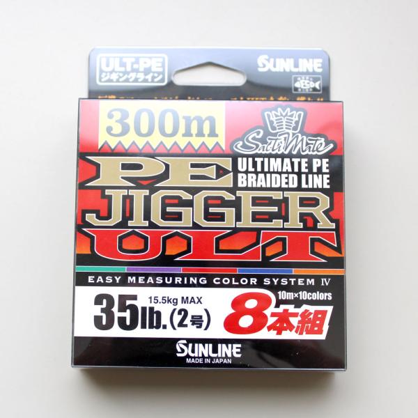 PE-JIGGER ULT 8本組 300m 35lb 2号 サンライン PEジガー