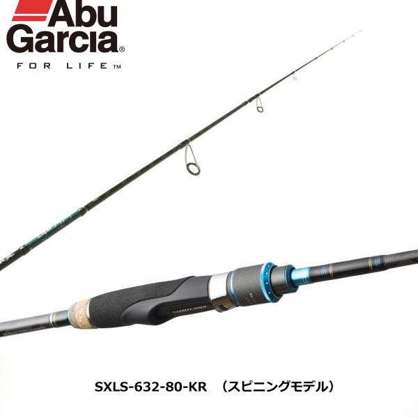SXLS-632-80-KR 竿 ロッド ライトジギング スロージギング 2ピース