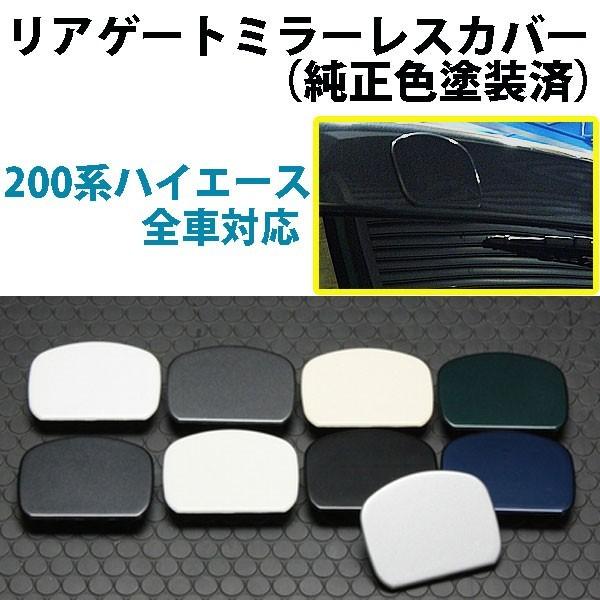 nCG[X 200n AQ[g~[XJo[yhρz Op[c