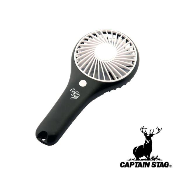 キャプテンスタッグ(CAPTAIN STAG) キャプテンスタッグ ハンディーファン(ブラック)