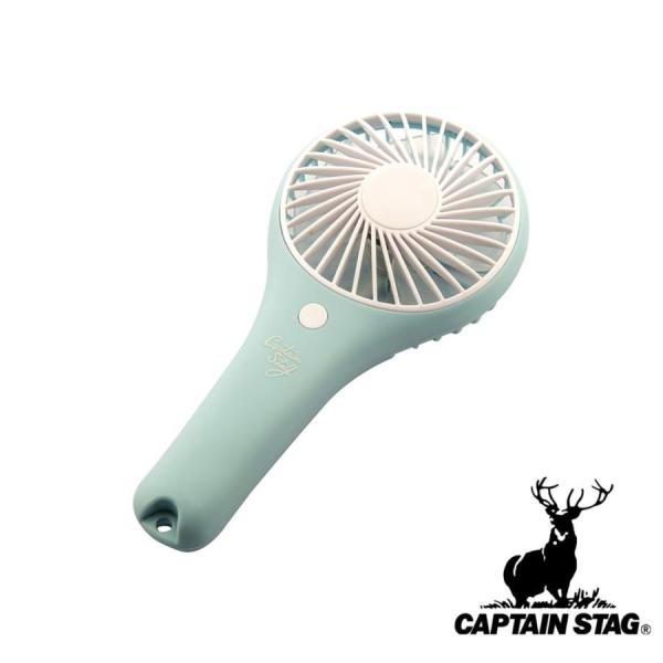 キャプテンスタッグ(CAPTAIN STAG) キャプテンスタッグ ハンディーファン(サックス)