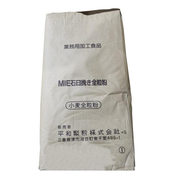 名称：小麦全粒粉製造元：平和製粉内容量：10kg◇灰分1.5% ◇粗蛋白13.5%賞味期限： 袋に製造日が記載されていますのでその日から6ヵ月になります保存方法：高温多湿を避け常温保存製造日：袋の横に記載されています販売者：日本旅研株式会社...