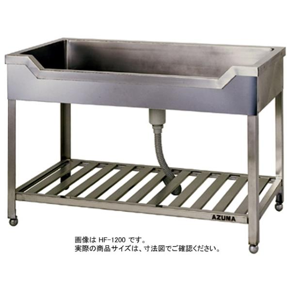 新品 [東製作所] 業務用 ステンレス 舟形シンク(流し台) KF-900