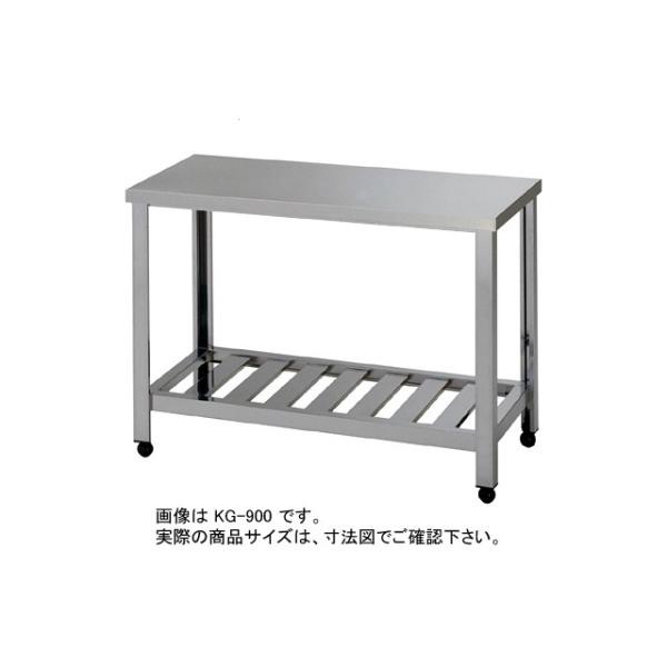 azumaステンレス作業台厨房飲食店W1200xD450xH800mm