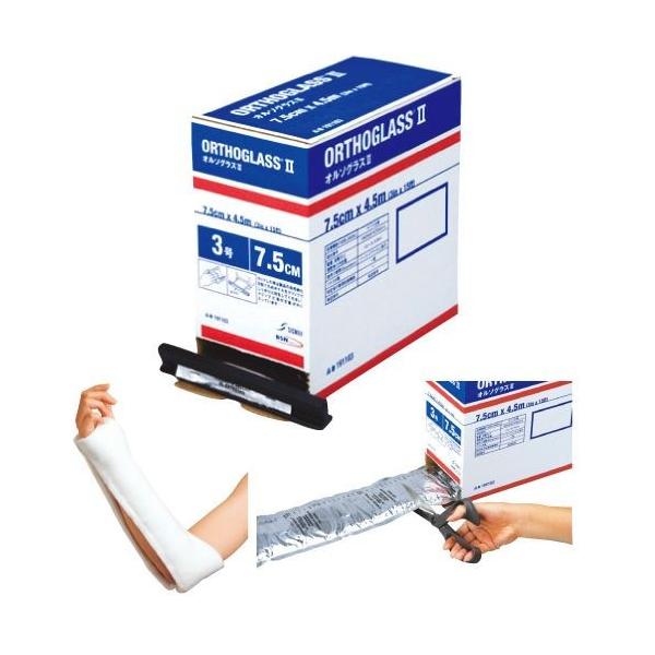 オルソグラスII 3号 7.5cm×4.5m 191103 : エム・ディ・エス - 通販