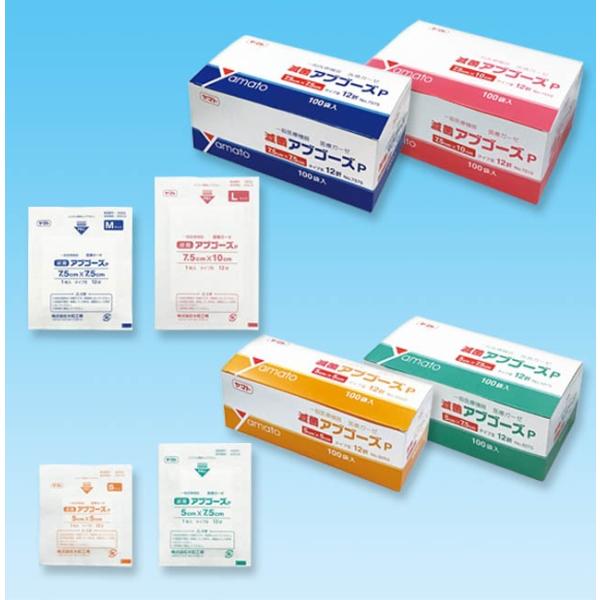 綿100%のガーゼを12枚重ねに折りたたみ、滅菌した製品です。 センチ間の糸数が11本×9本のタイプIII規格のガーゼを使用しています。規格の数字は折り上がりのサイズです。(5050 ⇒ 折り上がりサイズ5cm×5cm)4辺から乱糸が脱落し...