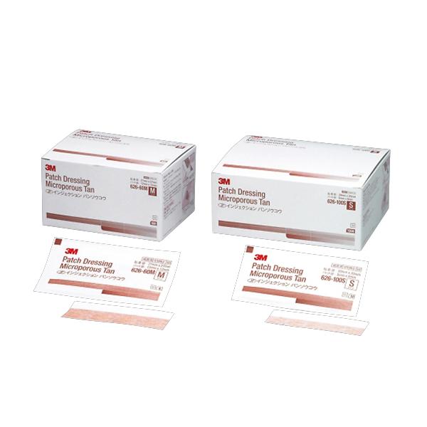 特徴マイクロポアスキントーンサージカルテープの柔らかい基材を使用しています。1枚ずつ台紙にスリットが入っています。仕様粘着部サイズ（mm）：27×27パッド部（mm）：12×12入数：1箱（8枚/袋×60袋入）材質：テープ部／レーヨン不織布...