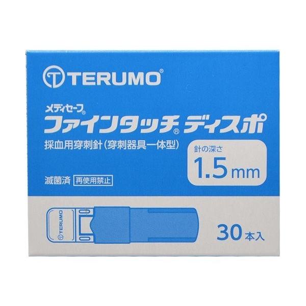 メディセーフ ファインタッチディスポ 1.5mm 　MS-FD15030　30本入×12箱