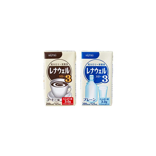 レナウェル3 プレーン 125mL×24個 A73261 : エム・ディ・エス - 通販