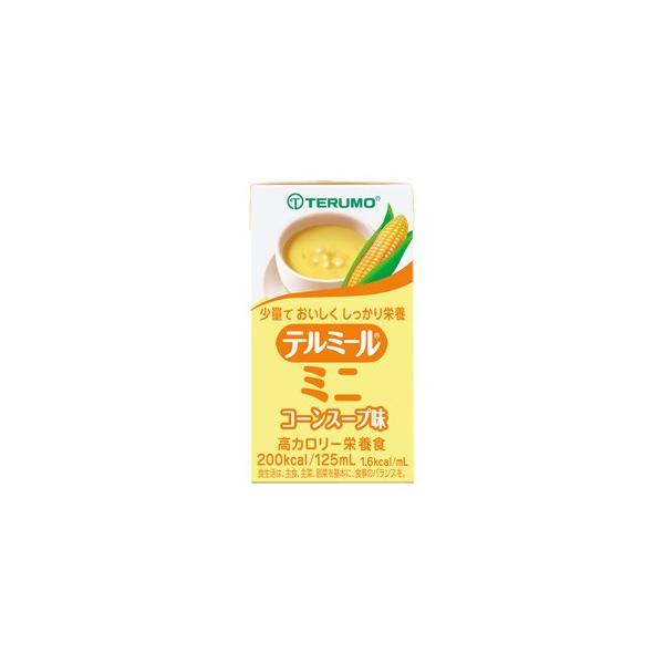 テルミールミニ（コーンスープ味）125ml×24個　TM-S1601224
