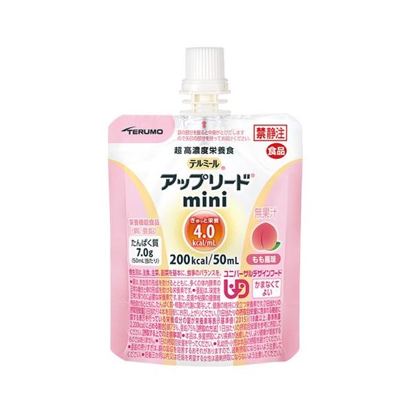 飲みきりやすい50mLで200kcal。1mLあたり、4.0kcalの超高濃度栄養食効率よく栄養補給できる飲みきりサイズ3大栄養素をしっかり配合使いやすいチアーパック容器入り。なめらかなとろみ食感