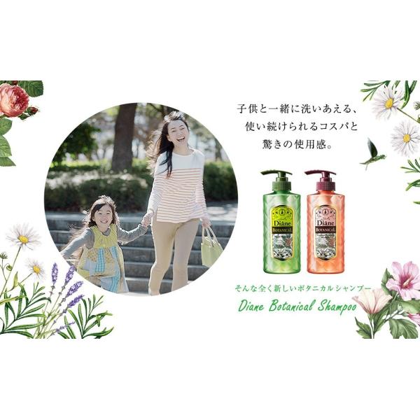単品 本体 モイスト ダイアン ボタニカルシリーズ オイルシャンプー オイルトリートメント キャッシュレス還元対象店舗 Buyee Buyee Jasa Perwakilan Pembelian Barang Online Di Jepang