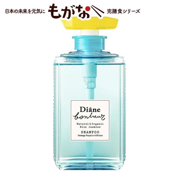 Diane（ダイアン） ボヌール シャンプー ブルージャスミンの香り