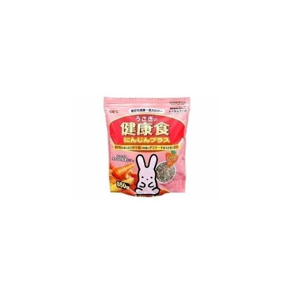 GEX（ジェックス） うさぎの健康食にんじんプラス850g （うさぎ用ペットフード） 〔ペット用品〕