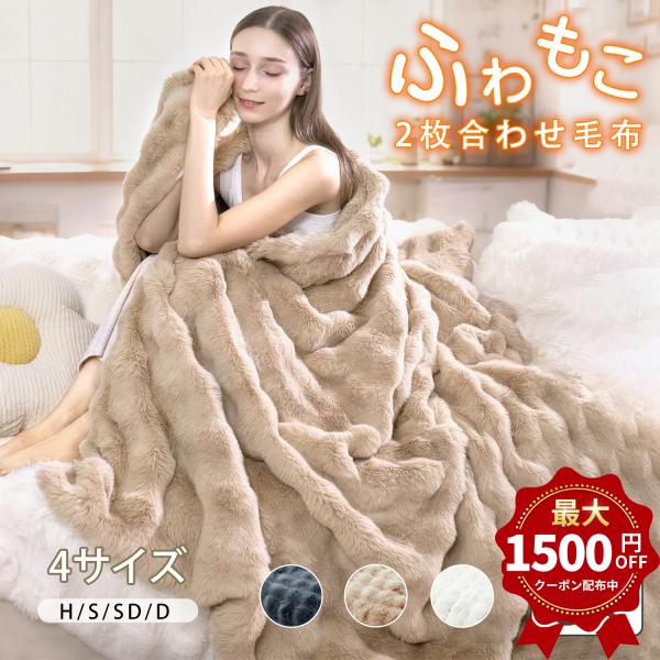 【商品名】：Supulin ふわもこ毛布【素材】：ポリエステル100％　(極細マイクロファイバー)【カラー】：ホワイト&amp;ベージュ（マット）&amp;ブルーグレー（マット）【サイズ/重量】：ミニ：45×45cm　　　(重量)約0.2k...