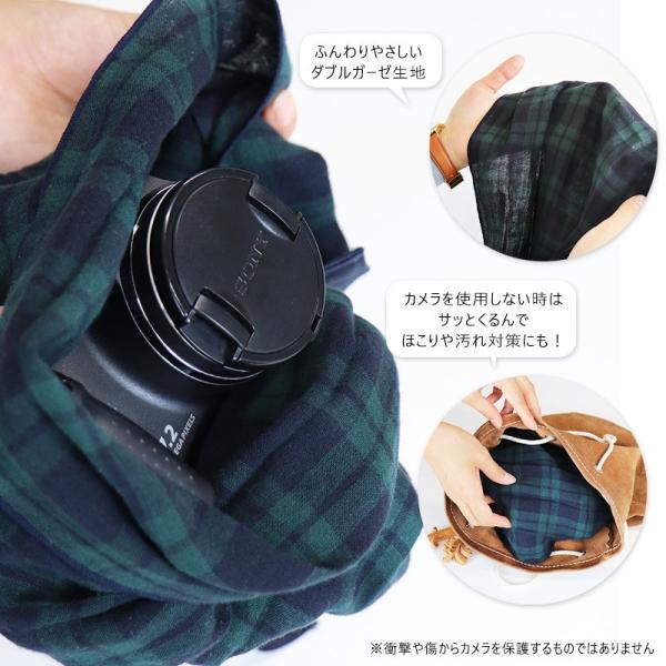 カメラ ストラップ ガーゼ 日本製 おしゃれ 便利 かわいい 綿100 肩 首 一眼レフ ミラーレス 一眼用 ネックストラップ メール便 なら 送料無料 Buyee Buyee Japanese Proxy Service Buy From Japan Bot Online