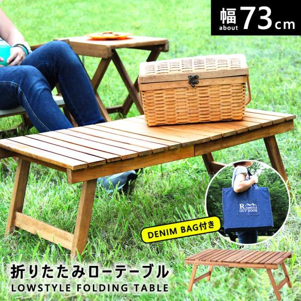 キャンプ 木製 テーブル