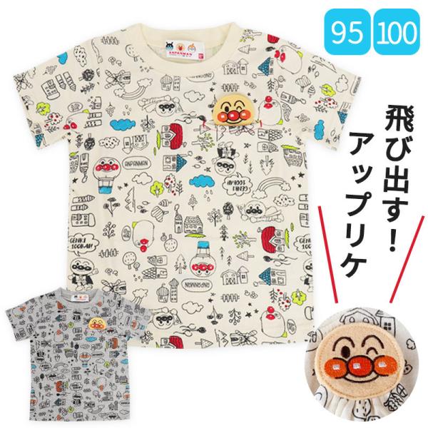 アンパンマンtシャツ 総合 Favofavoitems