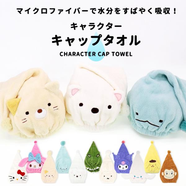 ●サイズ　縦：約45ｃｍ　ゴム口上がり：約20ｃｍ　※サイズは商品によって多少の誤差が生じる場合があります　　●素材　本体　：ポリエステル85％　ナイロン15％　刺繍糸：上糸レーヨン100％　下糸ポリエステル100％　アップリケ部分：ポリエ...