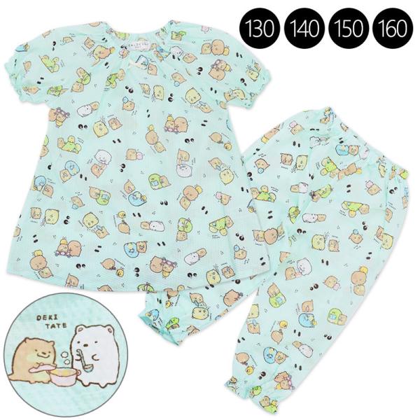すみっコぐらし パジャマ キッズの人気商品 通販 価格比較 価格 Com