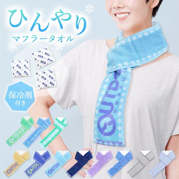 タオル デザイン かっこいいの人気商品 通販 価格比較 価格 Com