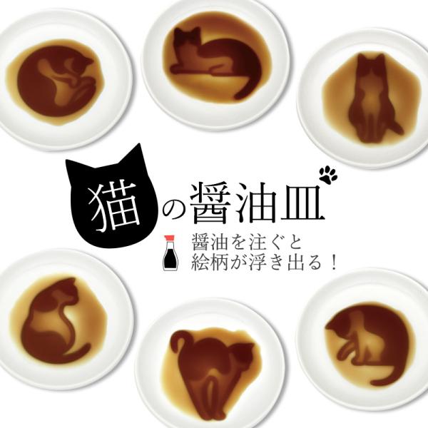 醤油皿 しょうゆ皿 猫 ネコ ねこ 小皿 豆皿 食器 白 ホワイト 陶器 薬味皿 漬物皿 可愛い シンプル プレゼント ギフト プチギフト メール便発送可 Dejapan Bid And Buy Japan With 0 Commission