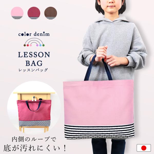 ●サイズ　約H31×W40×D5ｃｍ　※1枚1枚心を込めて手作りしていますので、サイズが多少異なる場合があります　　●素材　カラーデニム: 綿60% ポリエステル40％　キルト生地　: 綿100%　　　　　　　  中綿 ポリエステル100%...