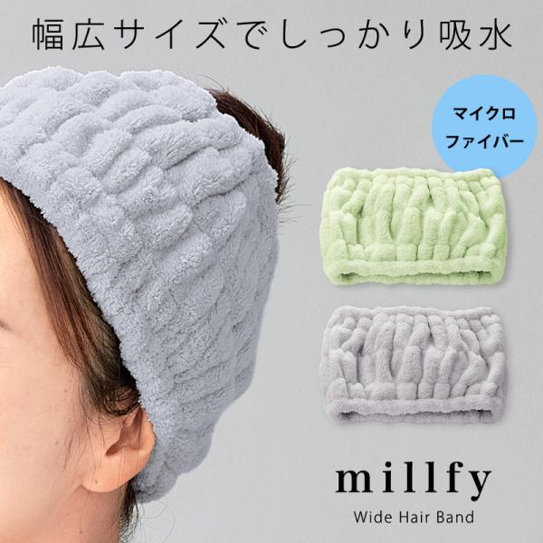 ●サイズ約22×15ｃｍ●素材ポリエステル、ナイロン●中国製●POINT！吸水速乾性のあるマイクロファイバー生地で肌触りよく着け心地も快適♪髪の毛がすっぽり収まり優しく吸水し、ドライヤー時間を短縮します！大きめサイズで、ロングヘアもすっぽり...