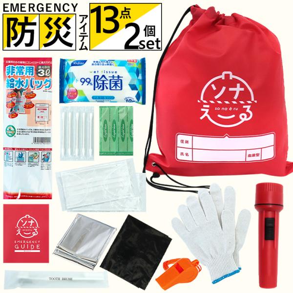 HYDE EMERGENCY KIT 防災グッズ FC限定品 新品未開封 Amazon.co