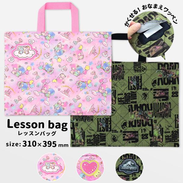 ●サイズ　約310×395ｍｍ　　●素材　表側　：ポリエステル100％　裏側　：ポリエステル100％　中わた：ポリエステル100％　　●中国製　　●注意事項　水濡れ、汗、摩擦により色落ち・色移りすることがあります。　手洗いを繰り返すことによ...